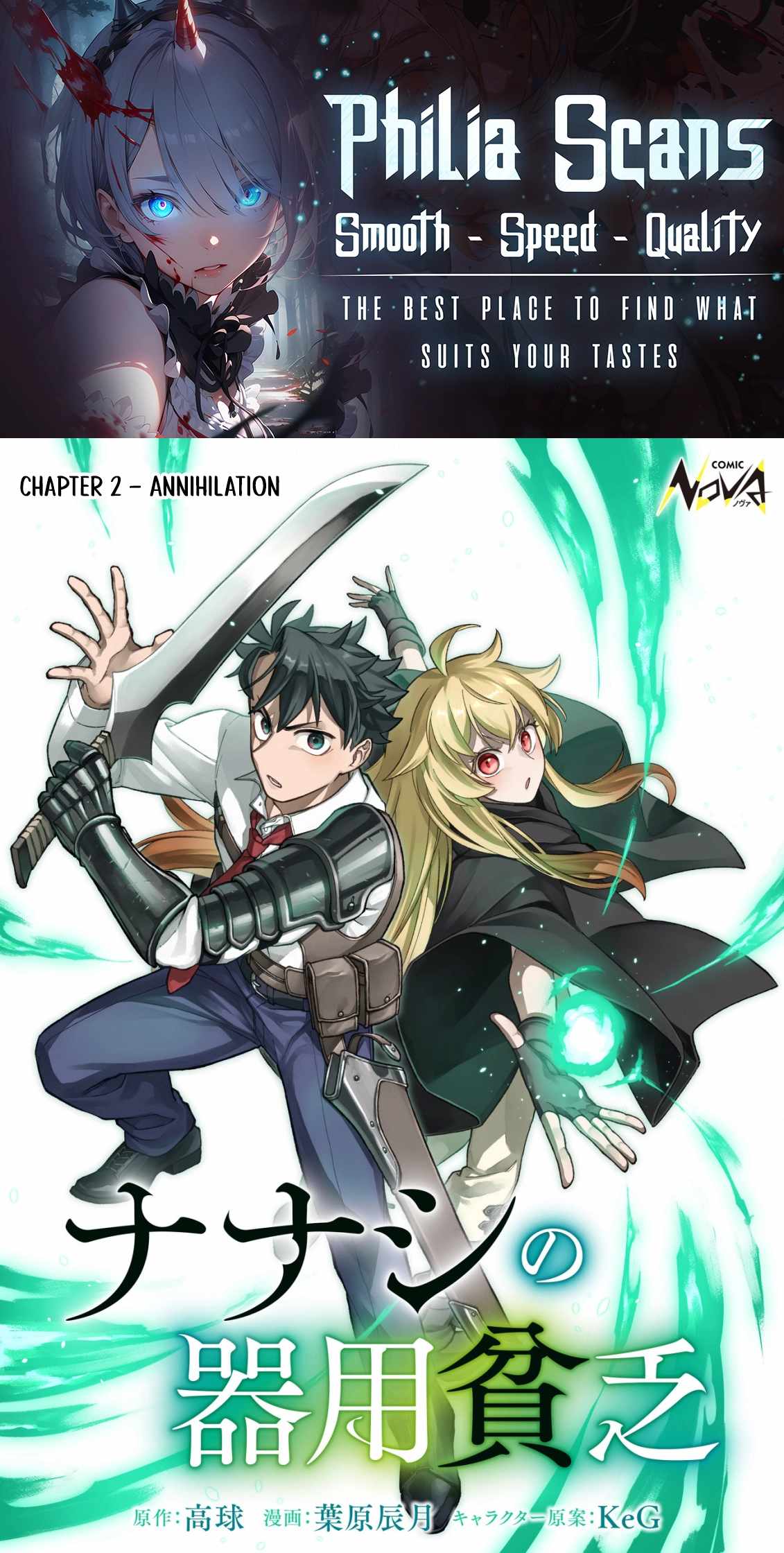 Nameless Dexterity Chapter 2 1
